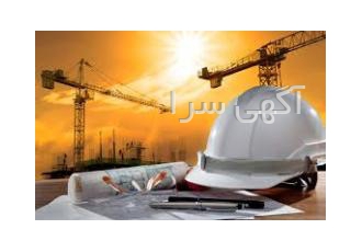 دو شرکت رتبه ۵ اب و ابنیه و ۵ راه و ابنیه واگذار میشود دو شرکت رتبه 5