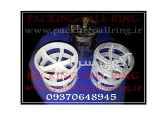 پلاستیک پال رینگ plastic pall ring پلاستیک پال رینگ پکینگ پال رینگ