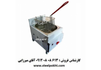 فروش سرخ کن صنعتی - سرخ کن دو لگن صنعتی رومیزی