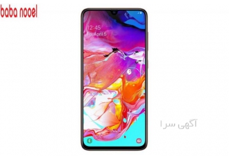 فروش اقساطی گوشی موبایل سامسونگ A۷۰ در اصفهان ✅ فـــــروش اقـســــاطی
