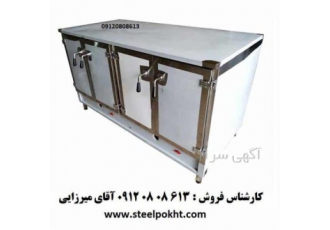 فر دمکن صنعتی فر ته چین پز فر پخت ته چین در تهران فر دمکن صنعتی فر
