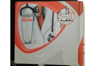 سررسید نوبت دهی پزشکان 1403