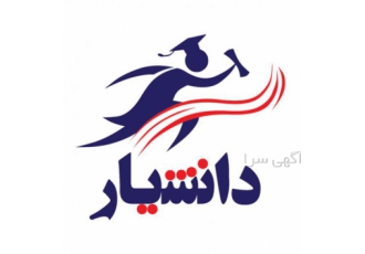 اخبار کنفرانس ها، همایش ها و کارگاه ها