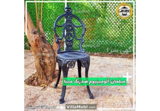 تولید صندلی باغی مینا از جنس آلومینیوم در تهران از جنس آلومینیوم و رنگ