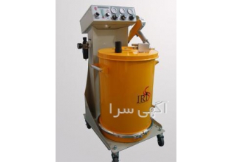 دستگاه رنگپاش پودری الکترواستاتیک فروش وخدمات پس