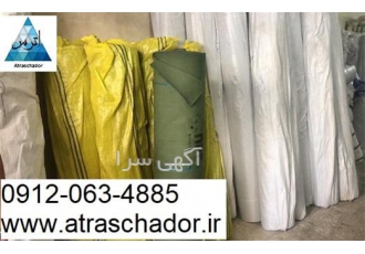 چادر کانتینری چادر برزنتی پارچه کانتینری چادر در تهران چادر