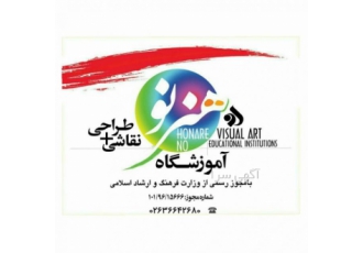 آموزشگاه هنرهای تجسمی هنرنو