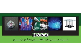 چسبهای قفل و رزوه