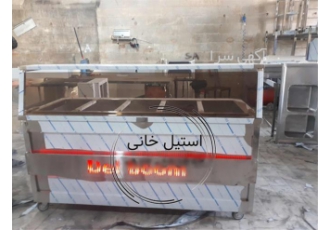 کانتر گرم استیل کانتر گرم در تهران فروش کانترگرم ساخت و تولید کننده