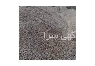 فروش معدن پوکه معدن پوکه چاوان استان آذربایجان شرقی دارای مخلوط کوهی شن