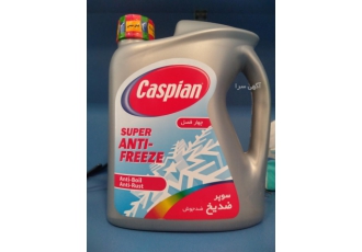 عرضه کننده ضد یخ ۴لیتری کاسپین عرضه کننده تعدادی و تکی ضد یخ کاسپین