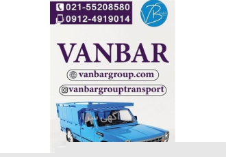 خدمات وانت نیسان شهرستان _ ونبار