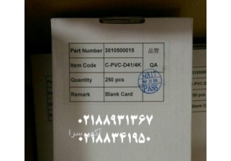 کارت مایفر DESfire کارت مایفر DESfire 4k کارت مایفر دسفایر Mifare