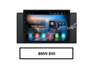 فروش مانیتور BMW E39 ( بازرگانی خلیج فارس )