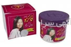 آگهی های پزشکی، زیبایی و بهداشتی - خرم آباد
