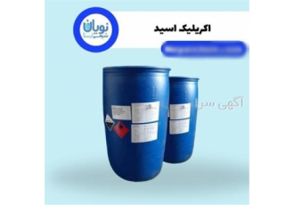 خرید و فروش آکریلیک اسید در تهران اکریلیک اسید با نام آیوپاک پروپنوئیک