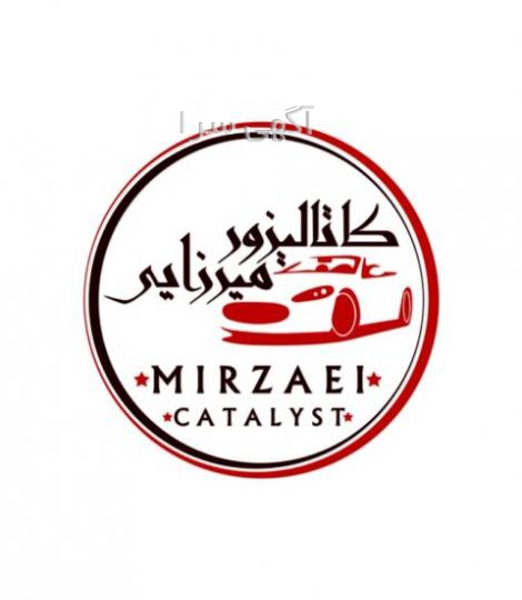 تعمیرگاه تیموری