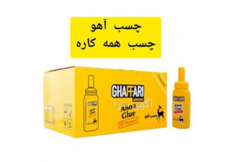 فروش چسب همه کاره آهو در تهران قابل استفاده برای چسباندن کاغذ مقوا ساخت