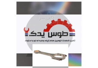 شاتون توسان ix۳۵ جنیون پارت در تهران شاتون توسان ix35 هیوندای نو اصلی
