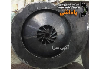 فروش سانتریفیوژ و فن به سراسر کشور