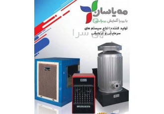 فروش ویژه هیتره های گارگاهی گازی و گازوِئیلی نمایندگی فروش انواع هیتر