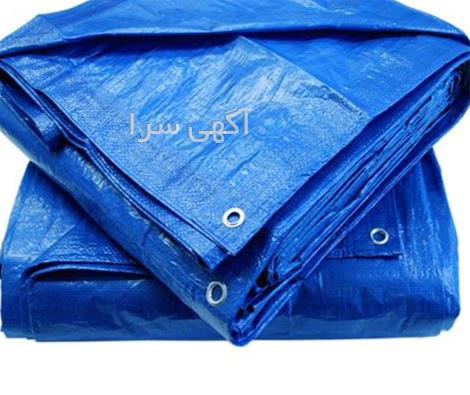 آگهی های صنعت - ایوان