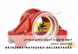 فروش کله مندل کامیون