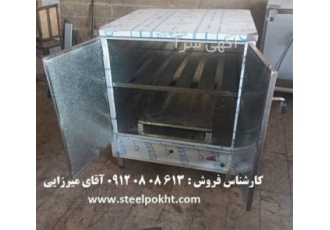 فر پخت ته چین و کته در رستوران در تهران فر ته چین پز فر پخت ته چین
