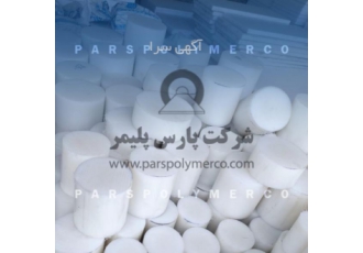 برشکاری پلی اتیلن پارس پلیمر ارائه دهنده انواع خدمات برشکاری انواع