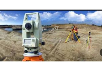 نقشه شمیم نقشه هوایی نقشه یو تی ام تفکیک در آسارا گروه مهندسی