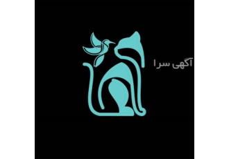 ویزیت و درمان اینترنتی ، مشاوره دامپزشکی تلفنی