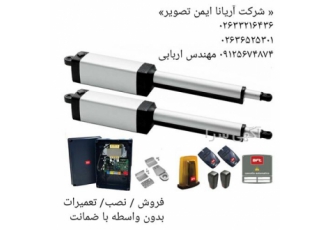 فروش جک پارکینگی درجه یک محصول کشور ایتالیا در کرج فروش جک پارکینگی