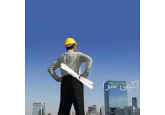 استخدام مهندس امتیاز آور در تمامی رشته های مهندسی