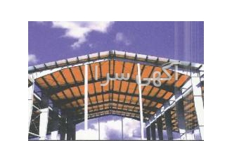 ساخت کارخانه شرکت فنی مهندسی رامیران با مجوز وزارت صنایع و معادن آماده