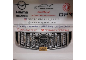 لوازم یدکی هایما(Haima) جک(Jak) اچ سی(H30)