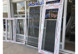 قیمت پنجره upvc در تبریز بهترین قیمت پنجره upvc را از ما بخواهید فروش