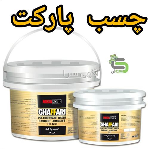 آگهی های معماری و دکوراسیون داخلی - محمودآباد