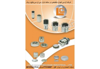 فروش ابزار پانچ سی ان سی LC تایوان نمایندگی ابزار پانچ LC تایوان