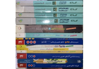 تست کنکور کتاب ها سالم و سلامتند و نوشته کمی دارند
