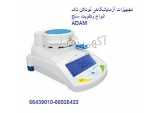 ترازو رطوبت سنج ADAM مدل PMB۵۳ PMB۲۰۲ ترازو رطوبت سنج ADAM انگلستان