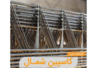 فروش تیرچه و یونولیت به قیمت کارخانه - قیمت تیرچه