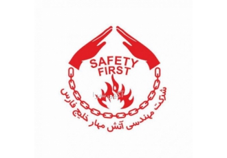 فروش کابل ضد حریق Halogen Free شرکت مهندسی آتش مهار خلیج فارس نماینده