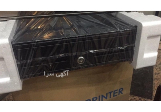 صندوق پول / قیمت کشو پول در تهران کشو یا صندوق پول اتومات و معمولی کشو