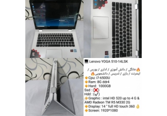 فروش ویژه لپ تاپ و لوازم جانبی امجموعه فروشگاه سیب با مدیریت راشد قادری