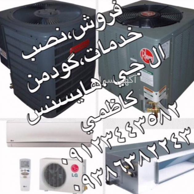 علت خنک نکردن یخچال جنرال استیل