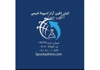 وارد کننده اسید فسفریک و فروش اسید فسفریک خوراکی