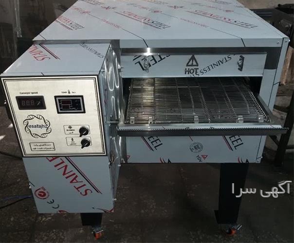آگهی های تولید مواد غذایی - شهرقدس