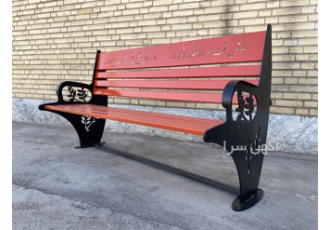 فروش نیمکت فلزی، نیمکت مدارس، فروش صندلی فلزی