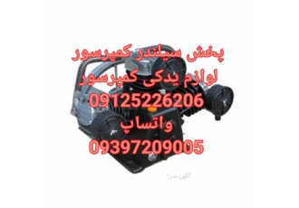 سیلندر کمپرسور، سیلندر کمپرسور سیلندر خورجینی