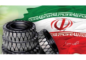 واردات قطعات یدکی لیفتراک - لاستیک توپر و بادی